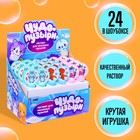 Мыльные пузыри, колба 14 см - фото 107699674