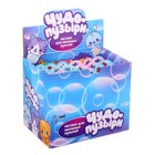 Мыльные пузыри, колба 14 см - фото 107699675