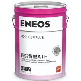 Жидкость для АКПП ENEOS Model SP Plus for HYUNDAI/KIA SP-IV, 20 л 7905169