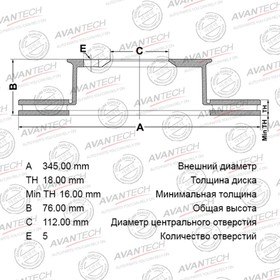 Диск тормозной AVANTECH(RR)Land Cruiser(2007-)(GRJ200,URJ20,UZJ200),LEXUS LX460/570(URJ20) 7658990