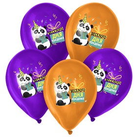 Шар латексный «Весёлого дня рождения», панда, 25 шт., 12"