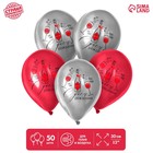 Шар латексный 12" «С Днём Рождения», 50 шт. - фото 801558894