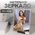 Зеркало на подставке, цвет чёрный Зеркало на подставке, цвет чёрный