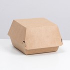 Упаковка для бургеров, 13 х 13 х 10 см - фото 6895220