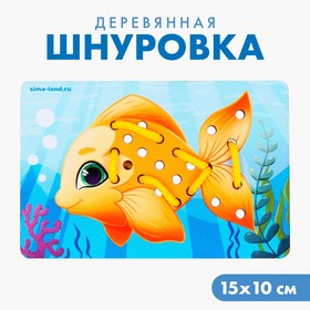 Шнуровка «Рыбка» в Донецке