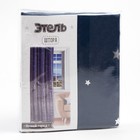 Портьера Этель «Ночной город» без держателя, цвет синий, 110х260 см, блэкаут, 100% полиэстер - фото 802036181