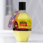 Женский гель для душа в гранате Banana boom с ароматом банана, 300 мл - фото 3165423