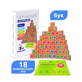 Набор обучающих игр, с методическим пособием 7883340