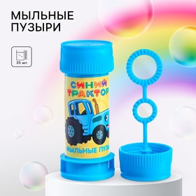 Мыльные пузыри, Синий Трактор, 35 мл в Донецке