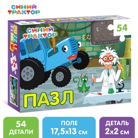 Пазл "Лаборатория", Синий трактор, 54 элемента в Донецке