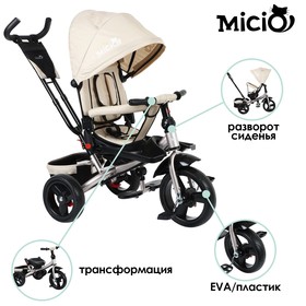 {{photo.Alt || photo.Description || 'Велосипед трехколесный Micio Classic Plus, колеса EVA 12&quot;/10&quot;, цвет бежевый'}}