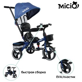 Велосипед трехколесный Micio Viottolo, колеса EVA 10"/8", цвет синий