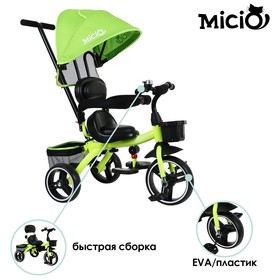 Велосипед трехколесный Micio Viottolo, колеса EVA 10"/8", цвет салатовый