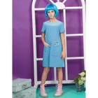Платье для девочек, рост 122 см, цвет аквамарин - фото 5131968