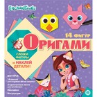 Набор для творчества «Оригами» Энчантималс 7895810 - фото 6895653