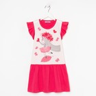 Платье для девочки, цвет светло-бежевый/малиновый, рост 92 см - фото 5170866