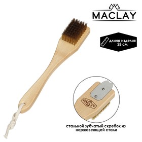 Maclay grill brush brush