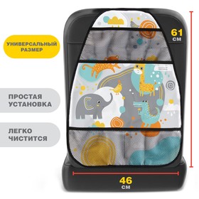 Чехол - незапинайка на автомобильное кресло, с карманами «Африка»