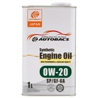 Масло моторное AUTOBACS 0/20 Synthetic, синтетическое, SP/GF-6, 1 л, A00032423 7984818 - фото 111984