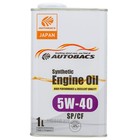 Масло моторное AUTOBACS 5/40 Synthetic, синтетическое, SP/CF, 1 л, A00032431 7984833 - фото 111995