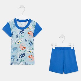 Костюм (футболка, шорты) для мальчика, цвет голубой/хамелеон, рост 92