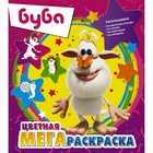 Буба. Цветная мегараскраска (фиолетовая) 7985927 - фото 7229941