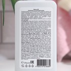 Деликатный гель для интимной гигиены Floresan, 250 мл - фото 801588704
