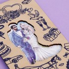 Конверт для денег с деревянным элементом "Свадебный!" 7894839