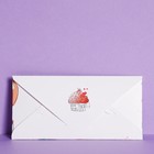 Конверт для денег "С Днем Рождения!" подарки 7894843