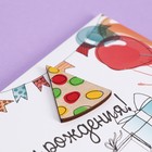 Конверт для денег "С Днем Рождения!" подарки 7894843