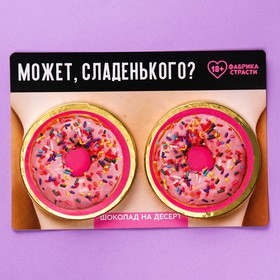 Шоколадные медали «Может сладенького», 2 шт x 25 г. 7802700