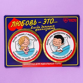 Шоколадные медали «Покемошки», 2 шт x 25 г. 7802702