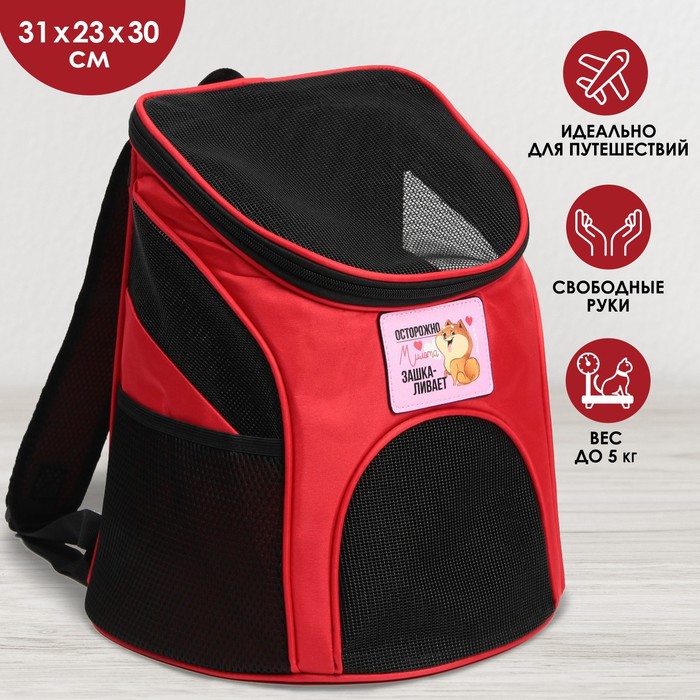 Buy A backpack for carrying animals 