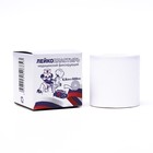 Лейкопластырь на тканевой основе катушка в индивидуальной упаковке 5,5х500 см - фото 801630675