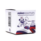 Лейкопластырь на тканевой основе катушка в индивидуальной упаковке 5,5х500 см - фото 801630676