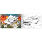 Раскраска «Военная» А5, 12 стр. - фото 801590453