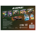 Раскраска «Военная» А5, 12 стр. - фото 801590455