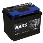 Аккумуляторная батарея BARS 60 Ач 6СТ-60.0 VL, обратная полярность 7913681 - фото 112047