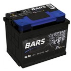 Аккумуляторная батарея BARS 62 Ач 6СТ-62.0 VL, обратная полярность 7913683 - фото 112048