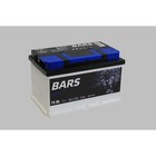 Аккумуляторная батарея BARS 75 Ач 6СТ-75.0 VL (низкая), обратная полярность 7913685 - фото 112049