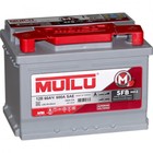 Аккумуляторная батарея Mutlu 60 Ач SFB LB2.60.054.A (низкая), обратная полярность 7913827 - фото 112126