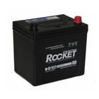 Аккумуляторная батарея Rocket 85 Ач SMF 95D26L, обратная полярность 7913856 - фото 112152