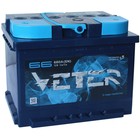 Аккумуляторная батарея Veter 66 Ач 6СТ-66.0 VL, обратная полярность 7913968 - фото 112217