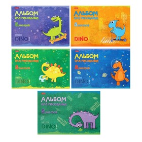 Альбом для рисования A4, 8 листов на скрепке Hello Dino, блок 100 г/м2, МИКС (12 шт)