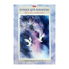 Папка для акварели А3, 10 листов, "Журавлиная песня", тиснение, 200 г/м² 7887963 - фото 6507415