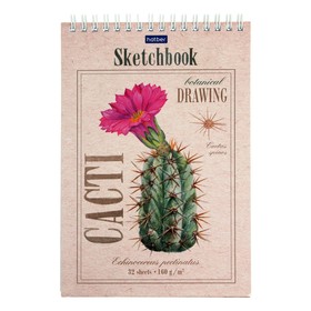 Скетчбук А5, 32 листа на гребне "Цветок кактуса", обложка мелованный картон, жёсткая подложка, блок 160 г/м2
