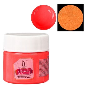 Краска акриловая по коже и ткани люминесцентная LUXART Leather Lumi, 20 мл, красно-оранжевая