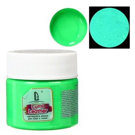 Краска акриловая по коже и ткани люминесцентная LUXART Leather Lumi, 20 мл, зелёная