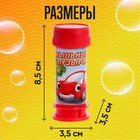 Мыльные пузыри «Веселая машинка», 35 мл - фото 107727169 Мыльные пузыри «Веселая машинка», 35 мл - фото 107727169