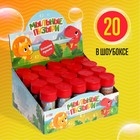 Мыльные пузыри «Веселая машинка», 35 мл - фото 107727170 Мыльные пузыри «Веселая машинка», 35 мл - фото 107727170